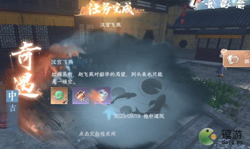 咒游戏攻略视频 VS 电车攻略游戏