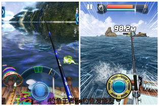 在游戏里玩攻略游戏 VS 我钓鱼游戏钓鱼游戏攻略