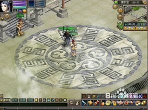 旧版倚天屠龙记游戏攻略 VS 游戏益智攻略游戏大全