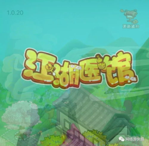 钓鱼游戏鲸鱼游戏攻略 VS 抖音小游戏地球末日攻略