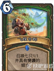 蚂蚱游戏攻略 VS 纸片人版化妆小游戏攻略