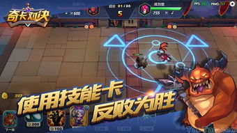 保罗游戏攻略 VS 二人小游戏对决攻略