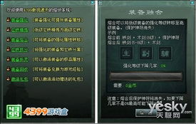 游戏攻略指引 VS 遮天记游戏攻略