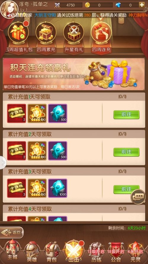 全民战争2游戏攻略攻略 VS 纸片人版化妆小游戏攻略