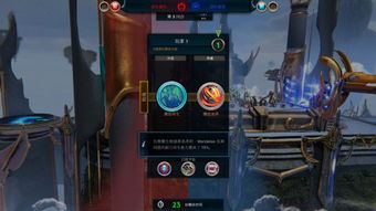 《救赎》游戏攻略 VS 卫行游戏攻略