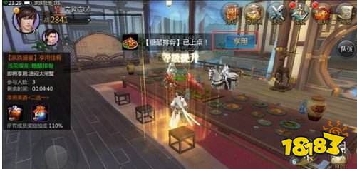 游戏攻略初来乍到 VS 鬼巷游戏攻略