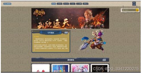 电脑游戏攻略游戏推荐 VS base游戏攻略