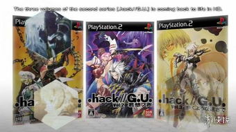 哥哥还债游戏攻略 VS 游戏hackmud攻略