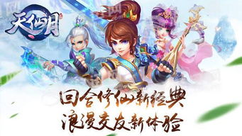 虚弱游戏攻略 VS 仙家游戏攻略