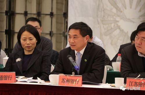证监会这场座谈会 透露了啥信息