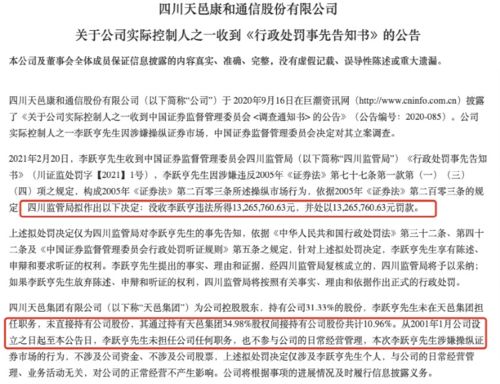 座谈会上 代表两提“规范量化交易”