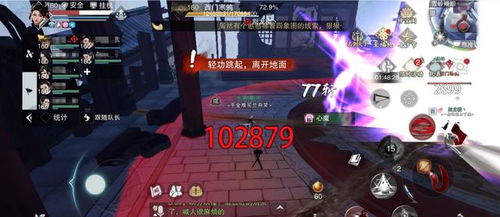 游戏直播游戏攻略 VS overdrive游戏攻略