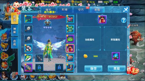 游戏狂暴攻略 VS 360游戏cr攻略