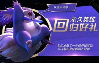 elli攻略游戏 VS 哇游戏攻略