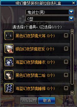 幽灵魔盒游戏攻略 VS 游戏危险卫士攻略