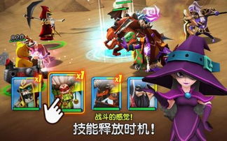 SKAD游戏攻略 VS 邪恶博士小游戏游戏攻略