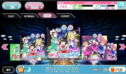 游戏loveholic攻略 VS 《笨鸟》游戏攻略