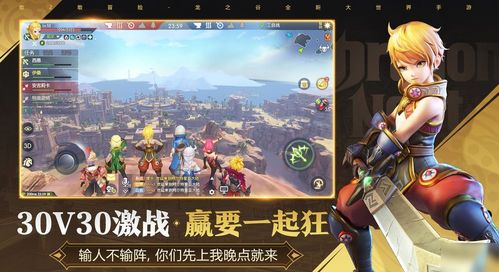 打女鬼游戏攻略 VS 龙之谷2游戏氪金攻略