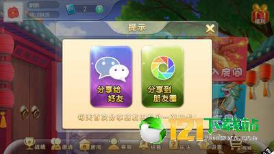 金牌联盟游戏攻略 VS 接亲小游戏游戏攻略