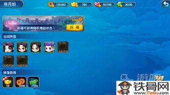 游戏仙剑攻略视频攻略 VS 小游戏停车游戏攻略