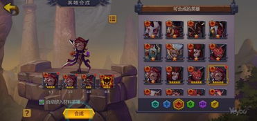 烧脑游戏如何击败他攻略 VS 编织游戏任务攻略