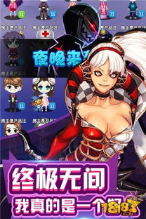 智障游戏攻略 VS 海滩卧底游戏攻略