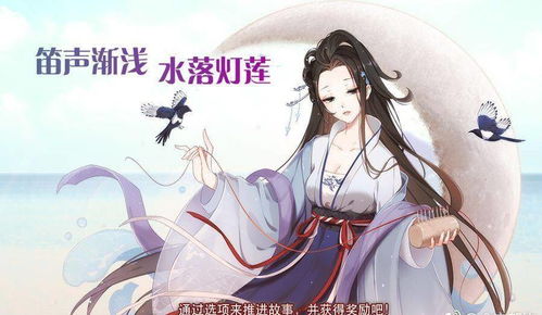 庶女不嫁七夕前游戏攻略 VS 逃脱游戏rime攻略