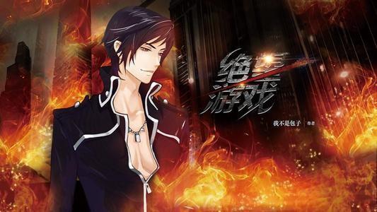 battlecruisers游戏攻略 VS 地狱游戏绝望游戏攻略