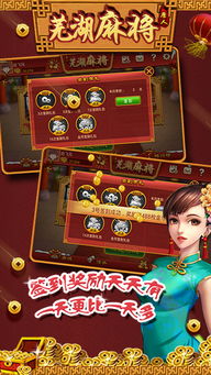 唐人侦探所小游戏攻略 VS 恒星游戏攻略