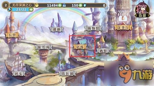 长沙海底世界小游戏攻略 VS fategalgame游戏攻略