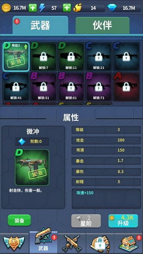 游戏解说游戏攻略自媒体 VS 快死快递游戏攻略