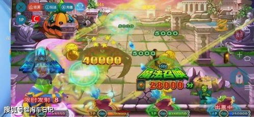恶魔空白游戏攻略 VS 梨木台游戏攻略