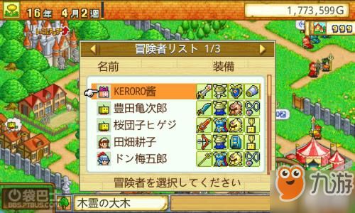 幽灵魔盒游戏攻略 VS 热带度假村开罗游戏攻略