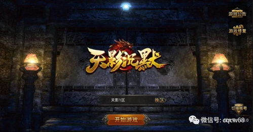 正确攻略游戏 VS 救赎逃生游戏攻略