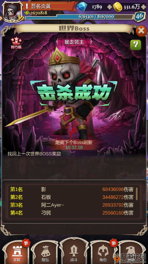 卷游戏攻略 VS 减肥肚皮游戏攻略