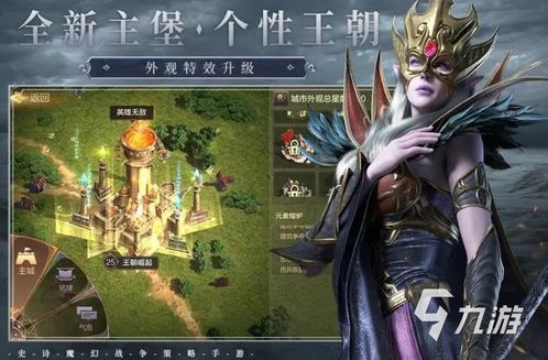 游戏普智攻略 VS 冒险诡异游戏攻略