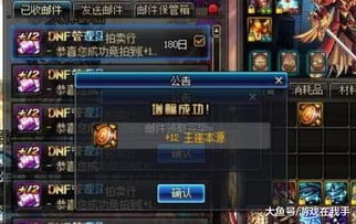 攻略生活小说游戏 VS 黑铁游戏攻略