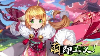 狐妖小红娘游戏内购攻略 VS 猫妖传橙光游戏破解攻略