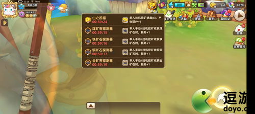 咒游戏攻略视频 VS 春节游戏攻略