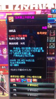 新春汉字游戏攻略 VS 大刀决斗游戏攻略
