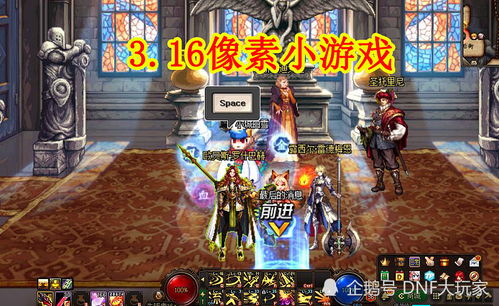 爱恋攻略游戏 VS 游戏灵宝攻略