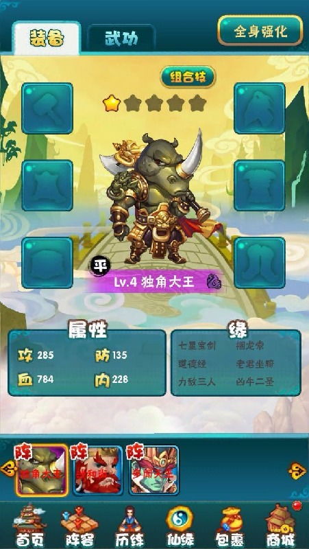 节省游戏攻略 VS 游戏攻略aoo