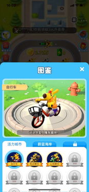 开心游戏台球游戏攻略 VS 美团贪吃蛇玩法攻略游戏