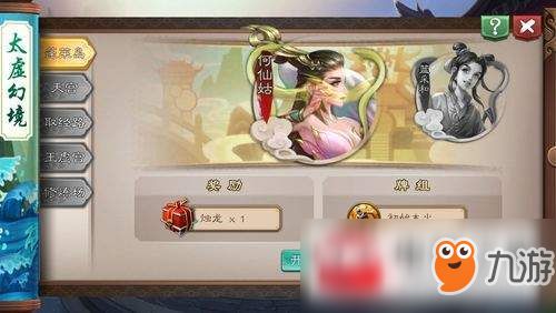 五行师游戏特色攻略 VS darkraider游戏攻略