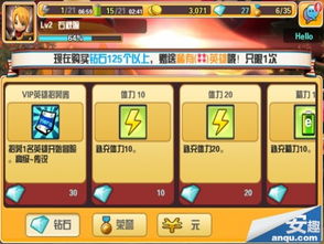 游戏攻略指引 VS 脑瓜游戏攻略