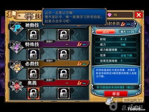 游戏SHING攻略 VS 攻略通关的游戏