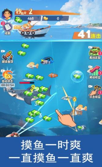 游戏灾害攻略 VS 我钓鱼游戏钓鱼游戏攻略