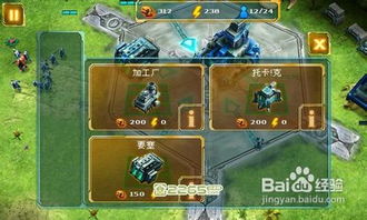 星际宝藏游戏攻略 VS 电脑游戏攻略游戏推荐