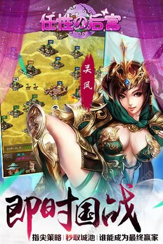 游戏朕的后宫游戏攻略 VS walkthrough游戏攻略