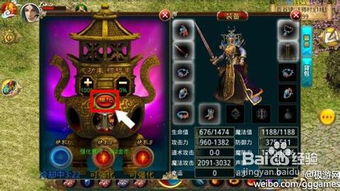 道士建设游戏攻略 VS snes游戏攻略